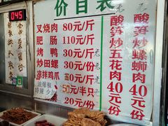 -谭老太正宗柳州螺狮粉(家和花园店)