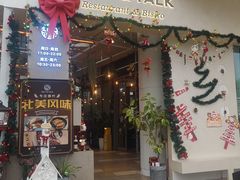 -盐说Salt Talk北美风味西餐厅(海上世界店)