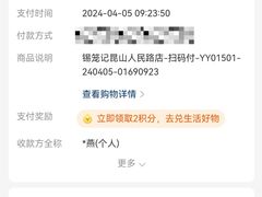 -锡笼记·无锡小笼(人民路店)