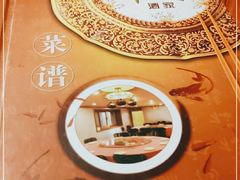 -翠亭酒家(山西南路店)