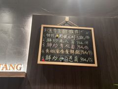 -满堂匠心川宴·私房菜(天府三街店)
