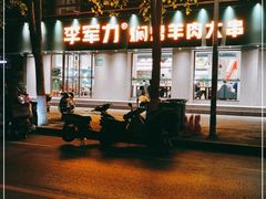 -李军力烧烤(政通路店)