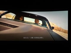 -幸福蓝海和乐影院(吴江吾悦广场店)