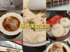 -晓淮山·扬州早茶·淮扬菜(龙阳广场店)