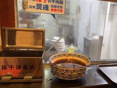 -西部马华清真兰州牛肉面·烧烤夜市(关东店)