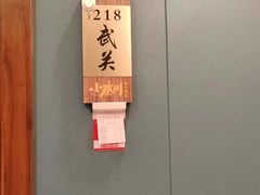 -阿德餐饮小秦川西北菜(福民路店)