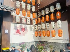 -成都市活水公园