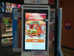 -汉堡王(西铁营万达店)