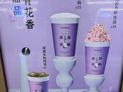 -霓裳茶舞(蒸湘万达店)