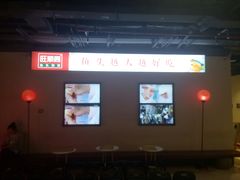 -旺顺阁·北京菜(北辰上品+)