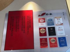 -船歌·鱼水饺青岛菜(枫蓝国际购物中心店)