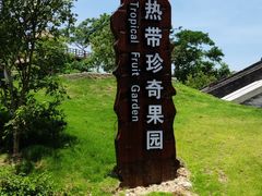 -蔡家宅