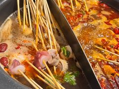 -言玖鲜火锅串串披萨自助(益田假日店)