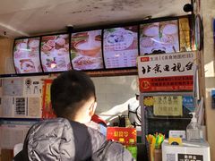 -豫石记羊汤(北苑店)