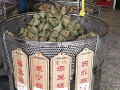 -赵记粽子(司前街店)