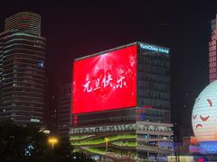 -SFC上影影城(港汇永华IMAX激光店)