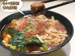 -永和大王(宜山店)