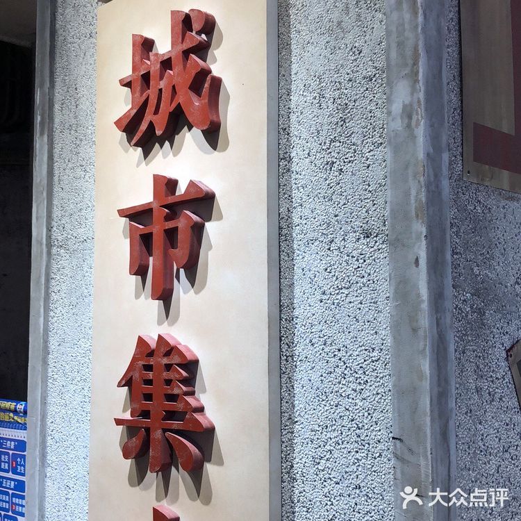 周末时光✨一起梦回80年代如何⁉️