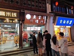 -衣裳街历史文化街区