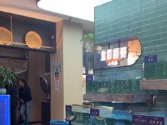 -鱼你相聚·河鲜馆(袁家岭店)