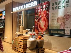 -西贝(上海我格广场店)
