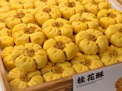 -南宋胡记(杭州河坊街店)