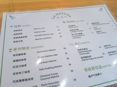 -LA MATCHA抹茶吧(进贤路店)