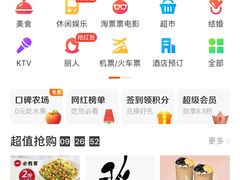 -必胜客(棠下店)