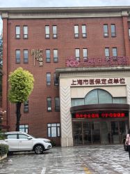 -上海百佳母婴护理中心