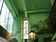 大堂-弄堂里(阿里西溪A区店)