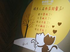 -鱼你在一起(南开天佑城店)