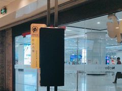 -麦当劳(火车北站餐厅)