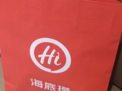 -海底捞火锅(枫蓝国际购物中心店)