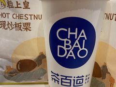 -粒上皇(五一广场店)