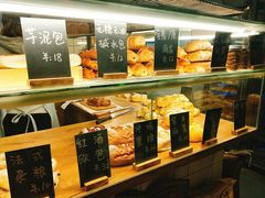 -面包与我Bread Or Me(长城汇店)