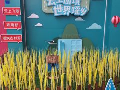 -摩登百货(岗顶店)