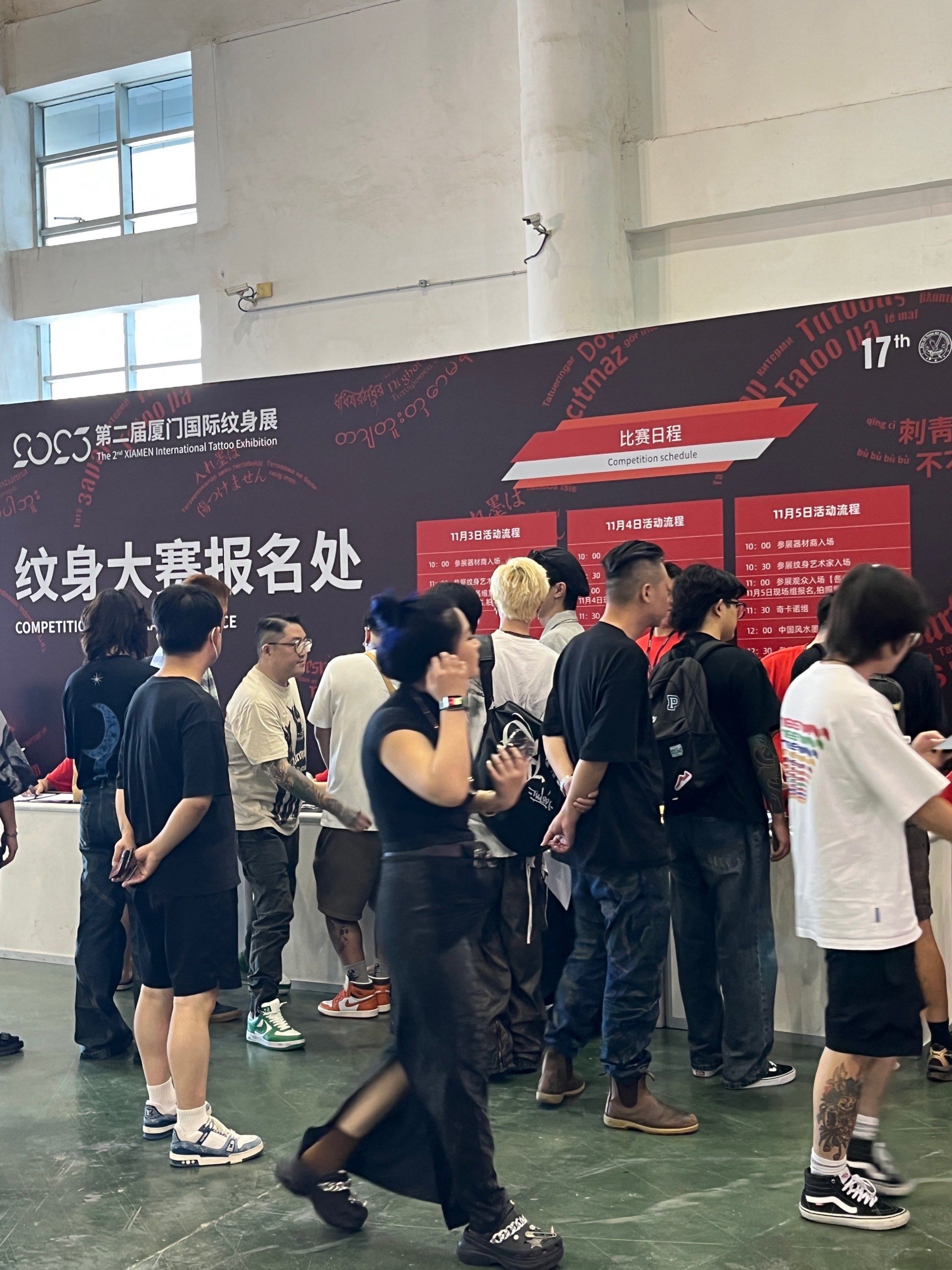在厦门!国际纹身艺术节它来了!