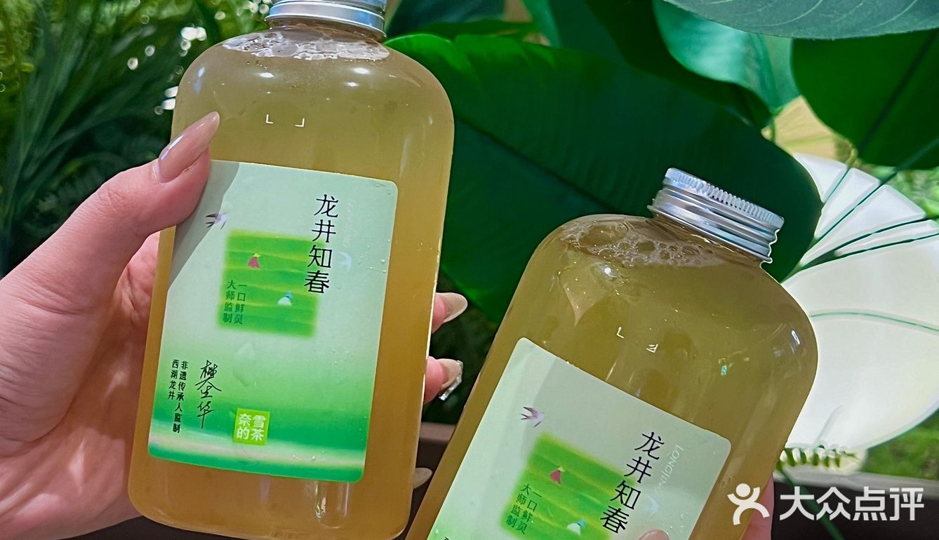 好香啊！奈雪这杯龙井知春绝了❗️