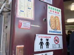 -增盛魁小吃店