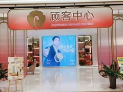 -银泰百货(北京大红门店)