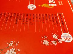 -鹿港小镇(霄云店)