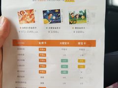 -极橙儿童齿科矫正中心(奥城店)