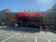 -丹东天桥沟景区