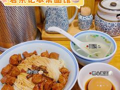 -君东记本帮面馆(天钥桥路店)