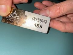 -和子足浴SPA会馆(梁溪店)