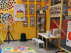 -杨梅红艺术教育(北京金源购物中心校区)