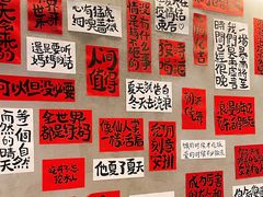 -老街称盘麻辣烫·冒菜(思北店)