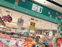 -畹町(住总万科店)