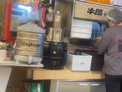 -牛邸·烧肉饭(来福士店)