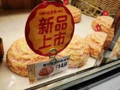 樱花风味奶酪面包-味多美(江安路店)